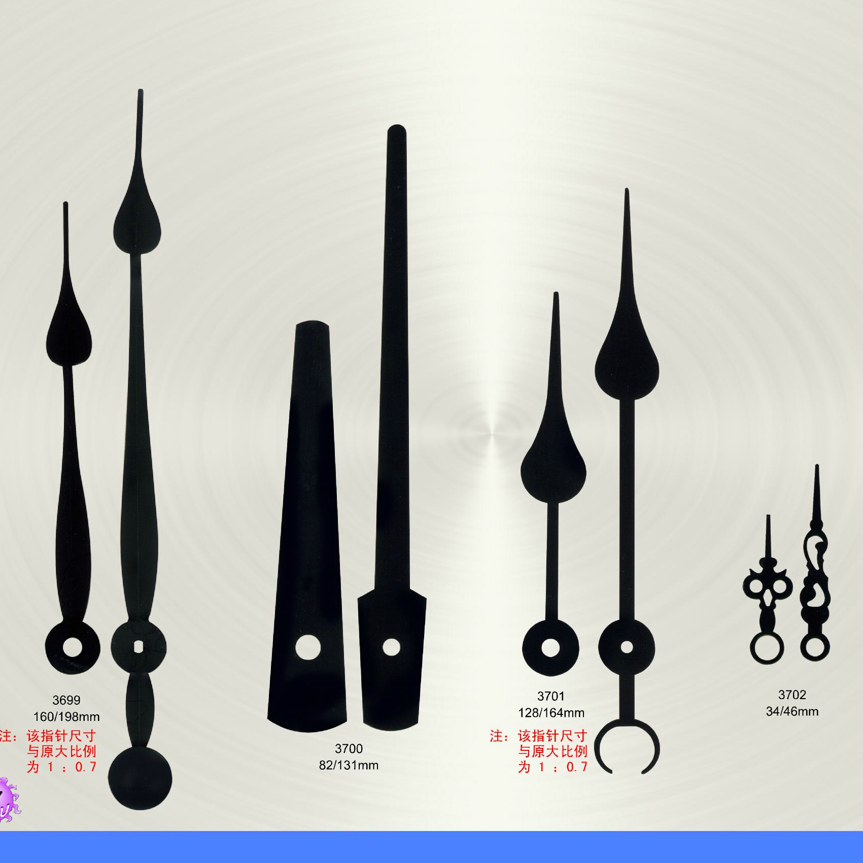 good quality clock hands wall clock part